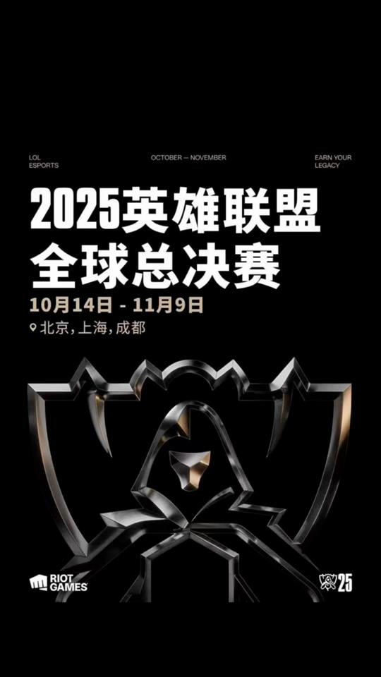S赛决赛震撼开打，巅峰对决引爆全场的简单介绍
