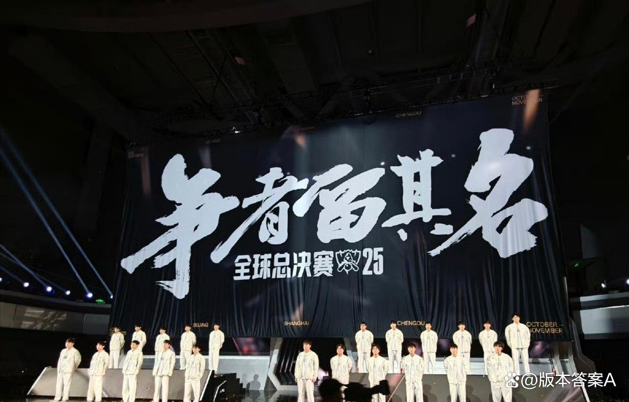 S赛决赛震撼开打，巅峰对决引爆全场的简单介绍