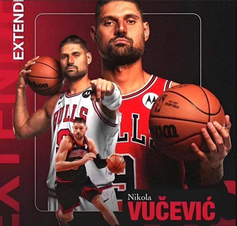 新疆队完胜公牛，武切维奇惊艳四座