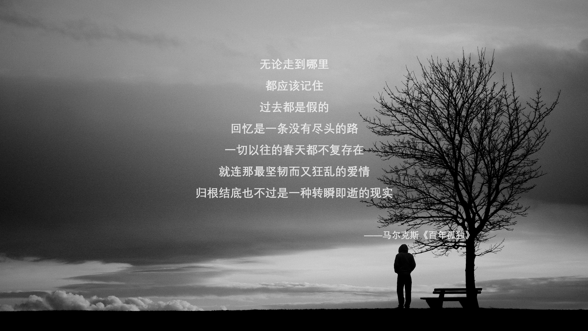 被骑士打入冷藏室的戈贝尔，如何用四记闷棍敲醒了圣安东尼奥？