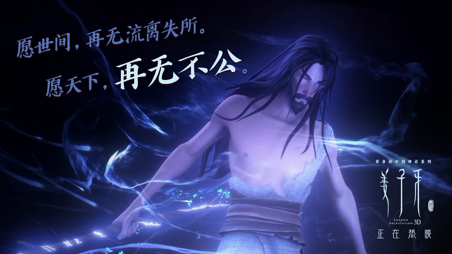 格列兹曼，探戈于红色丝线间的独舞者