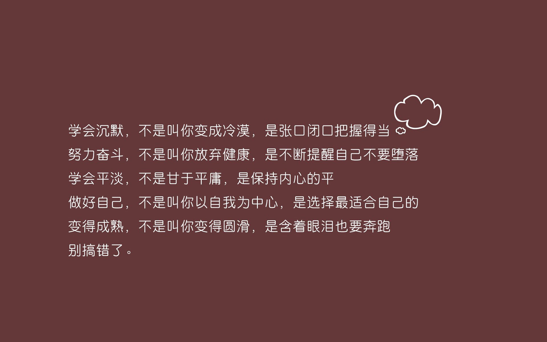 当唯一撕裂既定剧本，2026世界杯A组，阿方索·戴维斯与一场定义孤本的史诗